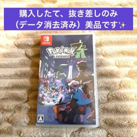 Pokémon LEGENDS Z-A Switch ポケモンレジェンズZA