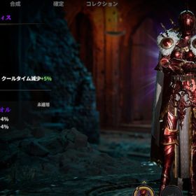 引退垢 戦力49000 剣盾70杖65 パラディン500 ダークランサー500 | ロードナインのアカウントデータ、RMTの販売・買取一覧