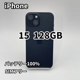 iPhone 15 128GB バッテリー100% SIMフリー ブラック