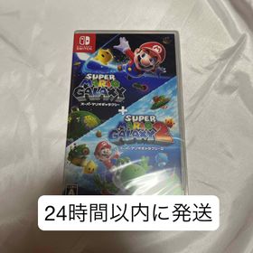 ニンテンドースイッチ(Nintendo Switch)のSwitch スーパーマリオギャラクシー + スーパーマリオギャラクシー2(家庭用ゲームソフト)