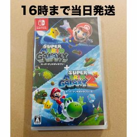 ニンテンドースイッチ(Nintendo Switch)の◾️新品未開封 スーパーマリオギャラクシー+スーパーマリオギャラクシー 2(家庭用ゲームソフト)