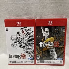 【Switch2】龍が如く 極 ＆ 龍が如く 極２ 新品 未開封 セガ