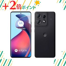 「+2倍ポイント・新品」motorola edge 50s pro ブラックビューティー 4549046145062