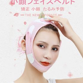 【★ブラックフライデー最終日★全品10%OFF】フェイスベルト 美顏 フェイスバンド 通気性 高弾性 美顏器 むくみに 小顔 矯正 たるみ予防 ゲイル ボーイ ベルト リフトアップ フェイスライン 二重あご たるみ 対策 小顔マスク 美容グッズ マスク 女性 男性 プレゼント