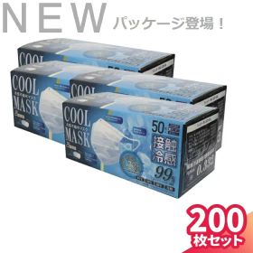 【期間限定】 マスク 不織布 夏用 不織布マスク 冷感 おしゃれ 50枚 ×4セット 200枚 日本製規格 スポーツ 涼しい 大人用 普通 抗菌 使い捨て セール コールドマスク 超冷感 男女 兼用 女性 男性 二重マスク 熱中症 送料無料