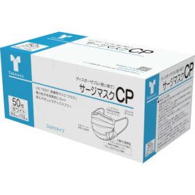 サージカルマスク CP ホワイト（サージマスク）9.5cm×17.5cm 076161（医療用） 50枚