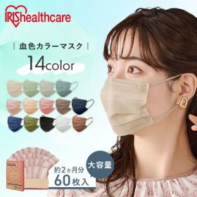 【最大400円クーポン！くらしに+】【60枚】カラーマスク ダイヤモンドマスク 血色マスク アイリスオーヤマ マスク 不織布 カラーマスク 不織布マスク プリーツマスク APN-60 不織布【メール便】【代金引換不可・日時指定不可】
