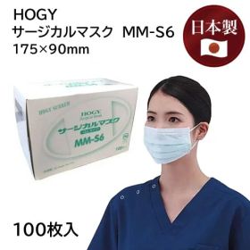 ■仙台在庫品■HOGY ホギメディカル サージカルマスク(ゴムタイプ) MM-S6 100枚入 不織布マスク 三層