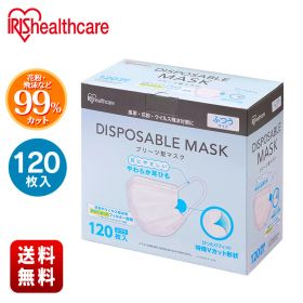 【最大400円クーポン！くらしに+】マスク ふつうサイズ 120枚×1箱 不織布マスク ディスポーザブルプリーツマスク 使い捨てマスク 普通 20PN-120PM ディスポーザブルプリーツマスク 不織布 ふつうサイズ 120枚入 プリーツ型 ディスポーザブル アイリスオーヤマ 【24GH】 [込]