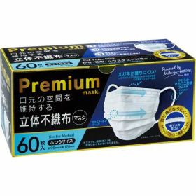 ミツヤファクトリー プレミアム立体不織布マスク ふつう 60枚