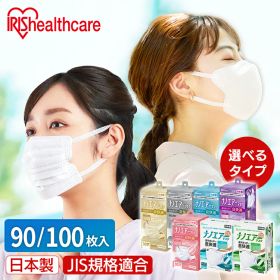マスク 不織布 立体 プリーツ アイリスオーヤマ 不織布マスク 立体マスク ふつう 小さめ 大きめ セット まとめ買い ナノエアー RK-KN20 PK-NI30