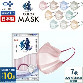 通気性UP 不織布 マスク バイカラー 日本製 7枚 個包装 ふつう/小さめ プリーツ型 公式 ROKI ロキ 纏Air まといエアー MATOI