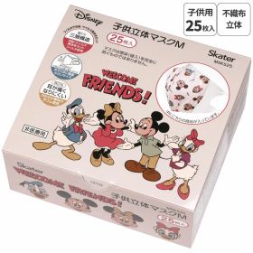 キッズマスク 子供 マスク 不織布 立体マスク 子供用マスク 立体 25枚 キャラクター スケーター MSKS25【かわいい 子ども 不織布マスク 息がしやすい 幼児 幼稚園 幼児用 ミッキーマウス ミッキー Mickey 男の子 女の子】