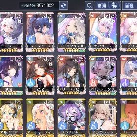 最終値下げ引退販売引退垢 衣装やUR多数(ルルイエ)アズレン 引退 デート・ア・ライブコンプアカウント販売デアラコラボコンプ済み 建造URコンプリート キューブ1400↑図鑑55% はじめてでも安心 90日補償つきアカウントlock_outline 白鳳・伊404・天城（空母）・ラファエロなど所持ダイヤ4400個+SSR21-40体+キューブ1200個+高速建造1500UR、SSR大量 引退アカウント 白鳳・ライオン・トラファルガー・エセックス改など所持【ダイヤ1.5万】ハロウィンコス ダンまちコスなど多数購入済み『アズールレーン』★最安値★組み合わせが多い★人気キャラ検索可能...ハウデンリーウ・メークレンブルク・白鳳など所持アドミラルナヒーモフ・ラファエロ・白龍など所持ダイヤ4400個+SSR21-40体+キューブ1200個+高速建造1500最安値 人気キャラ 検索可 毎日更新 即時対応『アズールレーン』激安！URLから人気キャラを検索 ⇒ 在庫・値段...アズールレーン ★激安販売★ 商品リストからセルフセレクションダイヤ4500個+SSR30-50体+キューブ1000+個+資金60万+画像キャラ+U...【アズールレーン】キャラクター・資源が毎日更新、即時対応ダイヤ4500個+SSR30-50体+キューブ1000+個+資金60万+画像キャラ+U...スイートバン鯖 ダイヤ3400個+SSR20-40体+キューブ1200個+高速建...スイートバン鯖 ダイヤ2500個+SSR20-25体+キューブ1200個+高速建...ダイヤ4500個+SSR30-50体+キューブ1000+個+資金60万+画像キャラ+U...引退するのでアカウント販売[スイートバン]ダイヤ4400個+SSR21-40体+キューブ1200個+高速建造...[スイートバン]ダイヤ4400個+SSR21-40体+キューブ1200個+URランダ...[スイートバン]ダイヤ4400個+SSR21-40体+キューブ1200個+URランダ...引退垢フルコンプ引退垢アカウント販売コラボ艦コンプ、キューブ500↑ 、特別計画6期以外完了、暫くやっておりませんのでお売りしたいと思います。アズールレーン引退アカウント販売キズナアイコンプ ホロライブコンプ,グリットマンユニバースムジ...アカウント販売アズレン引退垢アズレン 引退アカウント