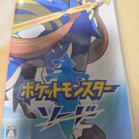 ポケットモンスター ソード