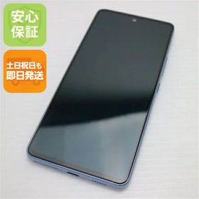 【中古】安心保証 超美品 Galaxy A53 5G SCG15 オーサムブルー スマホ 白ロム 中古土日祝発送OK