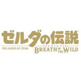 [Switch] ゼルダの伝説 ブレス オブ ザ ワイルド （ダウンロード版） ※5,600ポイントまでご利用可