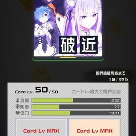 コラボ凸多数fateキャラ揃ってます引退アカ2コラボ240アカウント販売アカウント販売引退垢(即決の場合25000まで値下げ出来ます。)コンパス引退アカ 値下げ交渉可能複数コラボ3、4凸あり。リリース初期から始めた垢。コラボキャラ13体持ちモチベなくなったので出品しますコラボ5体 破格ですFate、オーバーロード、コラボ多数、選べる40枚、デキレ160⤴︎︎︎垢リゼロ4凸垢2コラボ4凸垢