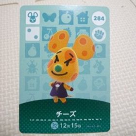 どうぶつの森 amiboカード 第３弾 284 チーズ あつ森 アミーボ 新品 【他カード同梱OK】B