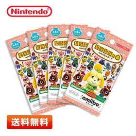【送料無料／5パックセット】どうぶつの森 amiiboカード 第4弾 3枚入り×5パックセット 全100種類