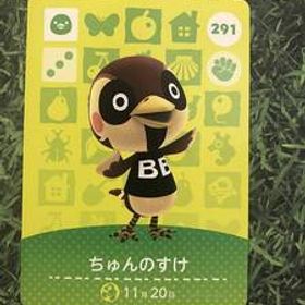 送料無料♪アミーボカード どうぶつの森 ちゅんのすけ Sparro 291 amiibo