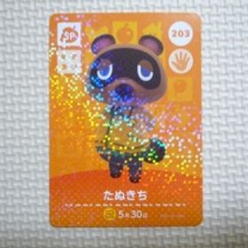 どうぶつの森 amiboカード 第３弾 203 たぬきち あつ森 アミーボ 新品 【他カード同梱OK】
