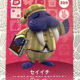 送料無料♪アミーボカード どうぶつの森 セイイチ Wendell 209 amiibo