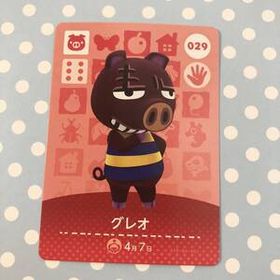 送料無料♪アミーボカード どうぶつの森 グレオ Rasher 029 amiibo