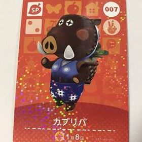 送料無料♪アミーボカード どうぶつの森 カブリバ Joan 007 amiibo