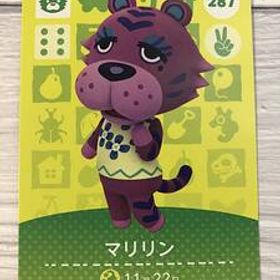 送料無料♪アミーボカード どうぶつの森 マリリン Claudia 287 amiibo