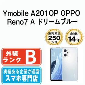 【中古】 A201OP OPPO Reno7 A ドリームブルー SIMフリー 本体 ワイモバイル スマホ【送料無料】 a201opabl7mtm