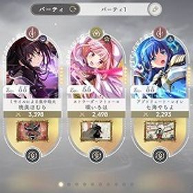 星5(5種) アルティメットまどか まどか ほむら いろは やち...星5(6種) アルティメットまどか まどか2種 れん 鶴乃 やちよ...星5(4種) アルティメットまどか まどか フェリシア さな 石2...まどドラ星5(7種) アルティメットまどか まどか2種 ほむら いろは れ...星5(4種) アルティメットまどか まどか2種 れん 石3470星5(6種) アルティメットまどか まどか いろは キリカ 織莉...星5(4種) アルティメットまどか まどか キリカ さな 石14030ジュエル50500〜99000 星5キャラ2体以上星5(4種) アルティメットまどか まどか れん 織莉子 石4180ジュエル50500〜99000 星5キャラ2体以上ジュエル50500〜99000 星5キャラ2体以上5垢 ジュエル50500〜99000 星5キャラ2体以上星5(6種) アルティメットまどか まどか2種 れん 鶴乃 フェリ...星5(4種) アルティメットまどか まどか れん 鶴乃 石11770星5(6種) アルティメットまどか まどか キリカ 鶴乃 さな ...星5(5種) アルティメットまどか まどか2種 さな やちよ 石4060ジュエル50500〜99000 星5キャラ2体以上星5(7種) アルティメットまどか まどか2種 織莉子 さな やち...星5(5種) アルティメットまどか まどか ほむら フェリシア ...ジュエル50500〜99000 星5キャラ2体以上ジュエル50500〜99000 星5キャラ2体以上星5(7種) アルティメットまどか まどか2種 ほむら 鶴乃 やち...星5(3種) アルティメットまどか まどか いろは 石3310星5(4種) アルティメットまどか まどか 織莉子 さな 石9070星5(4種) アルティメットまどか まどか ほむら 鶴乃 石4460星5(4種) アルティメットまどか まどか ほむら さな 石21890ジュエル50500〜99000 星5キャラ2体以上石大量 星5(5種) アルティメットまどか まどか2種 れん いろ...星5(5種) アルティメットまどか まどか 織莉子 キリカ ほむ...星5(3種) アルティメットまどか まどか 織莉子 石133202垢 ジュエル27000〜43000 星5キャラ2体以上石大量 星5(5種) アルティメットまどか まどか さな フェリ...星5(7種) アルティメットまどか まどか2種 ほむら 織莉子 フ...星5(4種) アルティメットまどか まどか さな れん 石4070星5(4種) アルティメットまどか まどか2種 ほむら 石32302垢 ジュエル27000〜43000 星5キャラ2体以上ほむら3凸 まどか１凸 いろは れん さな2垢 ジュエル27000〜43000 星5キャラ2体以上 GWセール星5(4種) アルティメットまどか まどか れん 鶴乃 石9490