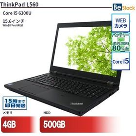中古 ノートパソコン Lenovo レノボ ThinkPad L560 20F2S0HY00 Core i5 メモリ：8GB 6ヶ月保証