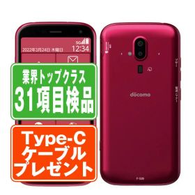 【中古】 F-52B らくらくスマートフォン ピンク SIMフリー 本体 ドコモ スマホ 【あす楽】 【保証あり】 【送料無料】 f52bpk7mtm