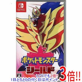 【いつでも2倍！1日と5.0のつく日、18日は3倍！】【中古】ポケットモンスター シールド Nintendo Switch