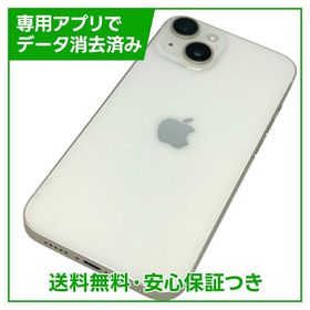 【バッテリー91%】iPhone 14 128GB スターライト SIMフリー ソフトバンク版