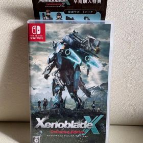 〈特典未使用〉Switch ゼノブレイドクロス ディフィニティブエディション