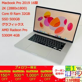 Macbook Pro 2019 16型 2K Intel Core i9/Ram 32GB/SSD 500GB/ AMD Radeon Pro 5300M 4GB