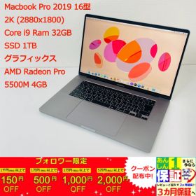 Macbook Pro 2019 16型 2K Intel Core i9/Ram 32GB/SSD 1TB/ AMD Radeon Pro 5500M 4GB