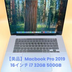 【美品】Macbook Pro 2019 16インチ i7 32GB 500GB