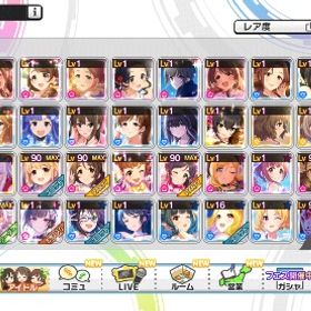 デレステアカウント販売限定キャラ多数 ジュエル37000⤴︎ジュエル130000個以上+ランダムSSR60～75体(限定/FES25体前後) ...スタージュエル350000以上 ルナシャイン1100以上 SSR100枚以上『デレステ』★最安値★組み合わせが多い★人気キャラ検索可能★資源...ジュエル64500個+ランダムSSR 初期アカウントジュエル190000個以上+ランダムSSR90～105体(限定/FES35体前後) ...最安値 人気キャラ 検索可 毎日更新 即時対応デレステ ★激安販売★ 商品リストからセルフセレクションジュエル180000個以上+ランダムSSR90～100体(限定/FES35体前後) ...ジュエル60000個+ランダムSSR40～50体 初期アカウント【デレステ】キャラクター・資源が毎日更新、即時対応アカウント販売値段は交渉して下さい。アカウント販売。星街すいせいフルコン代行&イベント代行アカウント販売アカウント販売『デレステ』激安！URLから人気キャラを検索 ⇒ 在庫・値段を確認 ...デレステ引退垢引退垢PLV391 SSR400↑ 限定、フェス限定多数 課金総額300万↑アイドルマスターシンデレラガールズ引退垢 希望価格コメントお待ちしてます。デレステ引退垢アイドルマスターシンデレラガールズスターライトステージアカウント販売引退垢。15時までの購入で25000円でいけます。SSR222人以上！なるべく希望金額に寄り添います。興味本位でコメ...アカウント販売放置アカウント販売(iOS版)引退引退垢【引退】デレステ ドミナント星輝子追加引退垢 ジュエル107,760個 小梅 幸子 引退垢譲りますデレステ ジュエル未回収多めデータお正月悠貴など多数あり引退するため売ります引退アカウント販売引退アカ、SSR204枚、ジュエル12500個