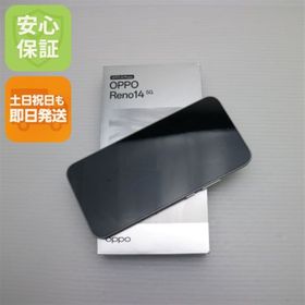 オッポ(OPPO)の新品未使用 SIMフリー OPPO Reno14 5G オパールホワイト スマホ OPPO 即日発送 土日祝発送OK M444(スマートフォン本体)