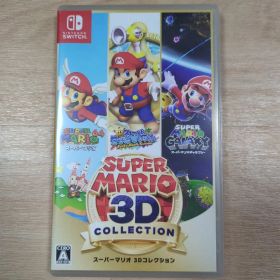 スーパーマリオ 3Dコレクション