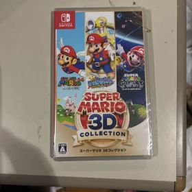 スーパーマリオ 3Dコレクション