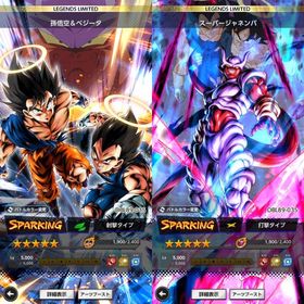 引退垢 PvP向け 最新LLゴジータ、ジャネンバ、7周年UL激怒悟空、U...Android専用 刻の結晶58000個 初期垢IOS専用 刻の結晶90000個+SP180～250体+LF8～15体 初期垢IOS専用 刻の結晶141000個+SP100~150体+LF7~15体 初期垢レジェラン世界1位 引退垢引退UL5 ULセル完凸フルフリ赤1など高凸多数ガシャ産UL4体 ベジ4 ビーストULザマス ブルー界王拳赤1 ゴジブル ベジブルAndroid専用 刻の結晶55000個+SP60～120体+LF16～20体 初期垢Android専用 刻の結晶40000個+SP20～60体+LF16～20体 初期垢Android専用 刻の結晶26500個 初期垢環境キャラ多数あり、引退アカウントAndroid専用 刻の結晶40000個+SP20～60体+LF16～20体 初期垢UL8体持ちAndroid専用 刻の結晶25000個+SP20～60体+LF11～15体 初期垢Android専用 刻の結晶55000～65000個 リセマラアカウントAndroid専用 刻の結晶36800個 初期垢ドラゴンボールレジェンズ即購入禁止Android専用 刻の結晶40000～50000個 リセマラアカウント新ザマスあり！引退アカ値下げ可。仕事が忙しくなり泣く泣く売却IOS専用 刻の結晶126000個+SP100~150体+LF7~15体 初期垢引退垢引退垢引退垢 引退垢レジェンズ周年コンプアカウントUL悟飯垢 引退Android専用 刻の結晶50000個+SP60～120体+LF16～20体 初期垢ドラゴンボールレジェンズ引退アカウント引退格安合体戦士パーティー合体戦士パーティードラゴンボールレジェンズドラゴンボールレジェンズ UL悟空 セルレジェンズ【引退アカウント】ULビースト悟飯赤星3、魔ベジあり！アカウント販売アカウント販売Android専用 刻の結晶45000個+SP60～120体+LF11～15体 初期垢