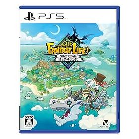 ファンタジーライフｉ グルグルの竜と時をぬすむ少女 -PS5(中古:未使用・未開封)