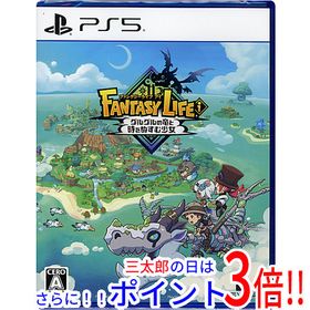 【１日と三太郎の日はポイント３倍！！】【新品】送料無料 ファンタジーライフi グルグルの竜と時をぬすむ少女 PS5【ゆうパケット対応】