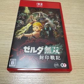 ゼルダ無双封印戦記