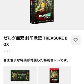 新品未開封 ゼルダ無双 封印戦記 TREASURE BOX
