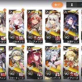 引退 星6(93体) コンプ レベルMAX | アークナイツのアカウントデータ、RMTの販売・買取一覧